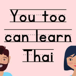 You too can learn Thai — Listening practice, beginner & intermediate Thai vocab / grammar / culture