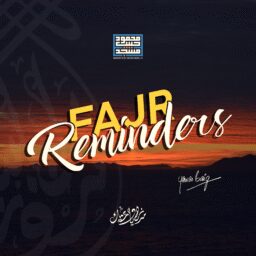 Fajr Reminders – Mahmood Habib Masjid and Islamic Center