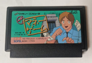The Money Game [Nintendo Famicom – SFL-MY]
