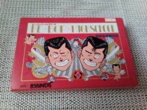 BE BOP HIGHSCHOOL Nintendo Famicom Japan Import Free shipping FedEx DHL Tested