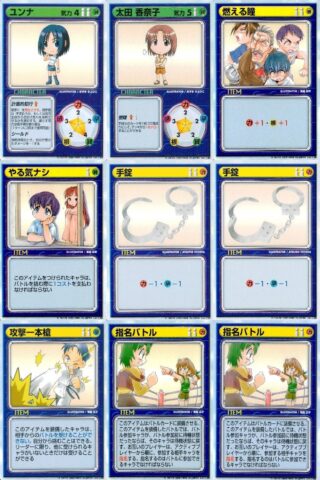 Leaf Fight Handcuffs Event Item 9 Cards Lot Anime TCG Rare