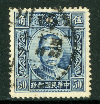 China 1940 Dah Tung SYS 50¢ Unwatermarked Perf 14 Scott 386 VFU N757