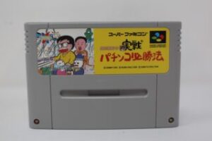 Gindama Oyakata no Pachinko Hisshouhou Super Famicom Japan Region Lock Cart Only