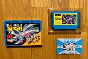 Sasa Famicom Nintendo Japan Complete 1985