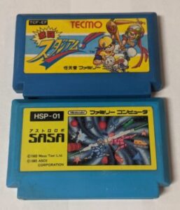 Nintendo Famicom Lot of 2 – Gekitou Stadium!! & Astro Robo Sasa – DGcx22